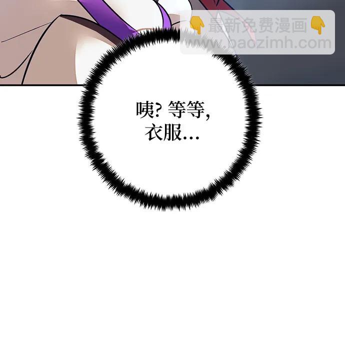 [第167话] 前进的世界(2)80