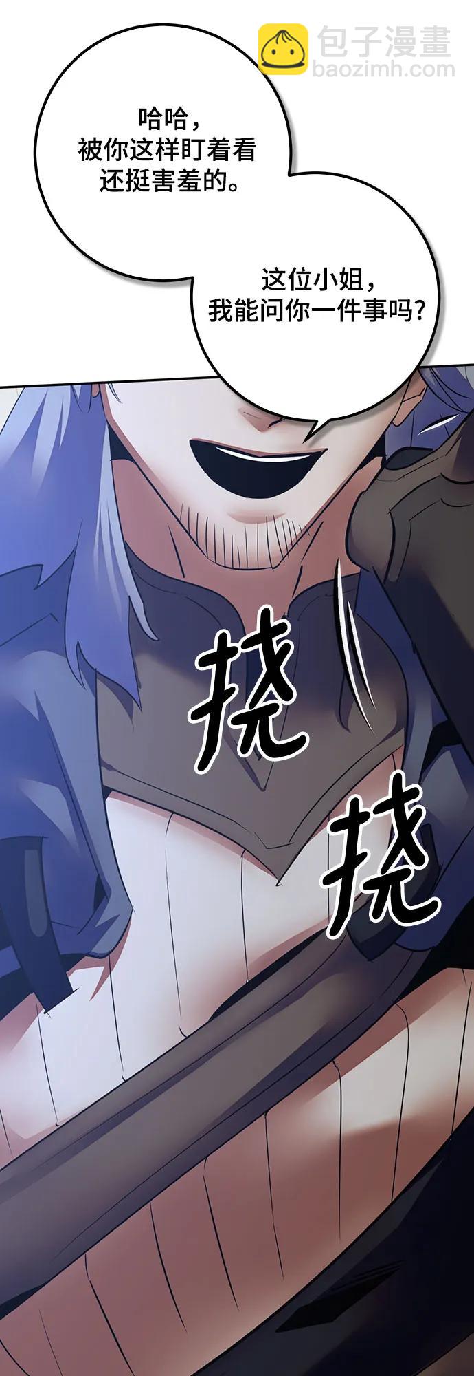 [第167话] 前进的世界(2)81
