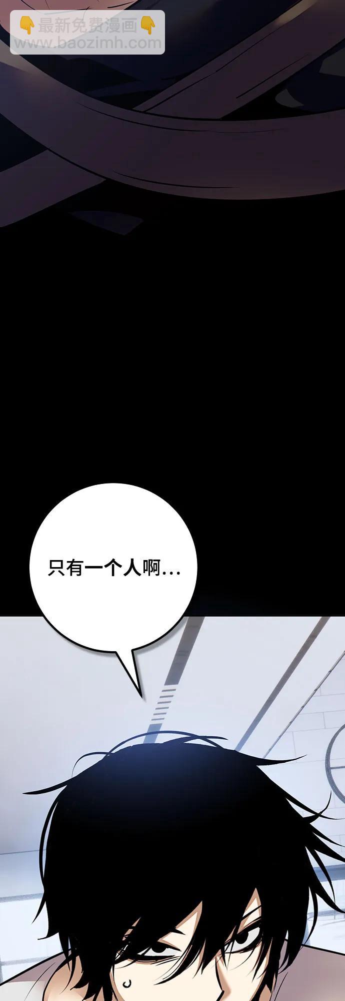 [第167话] 前进的世界(2)82