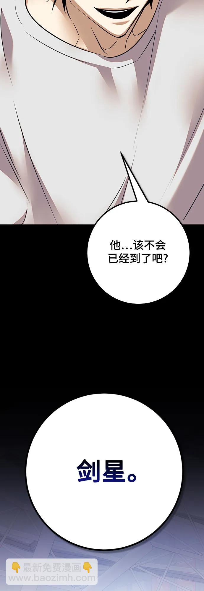 [第167话] 前进的世界(2)83