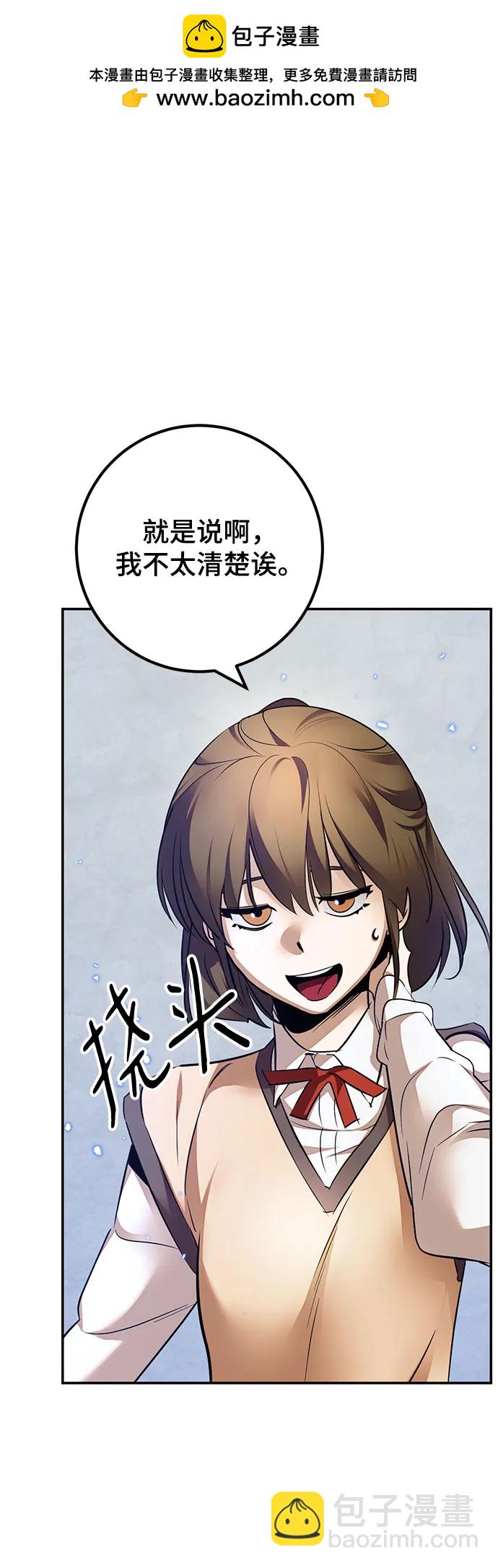 [第168话] 剑星(1)1