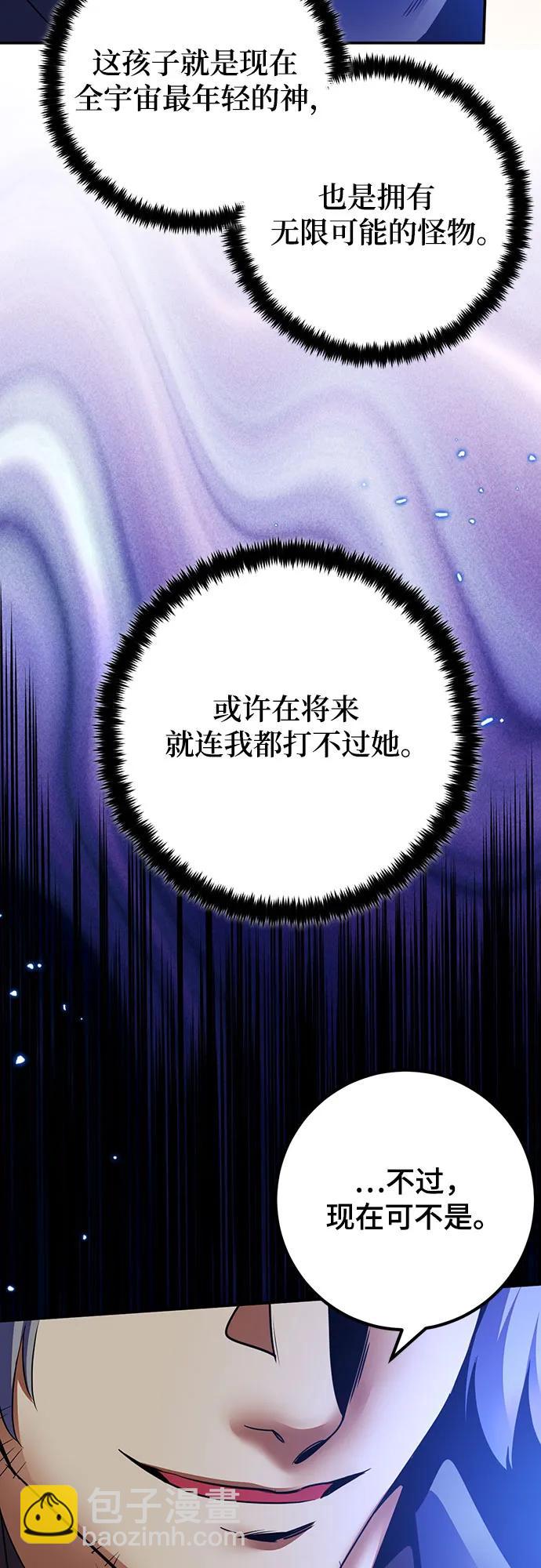 [第168话] 剑星(1)12