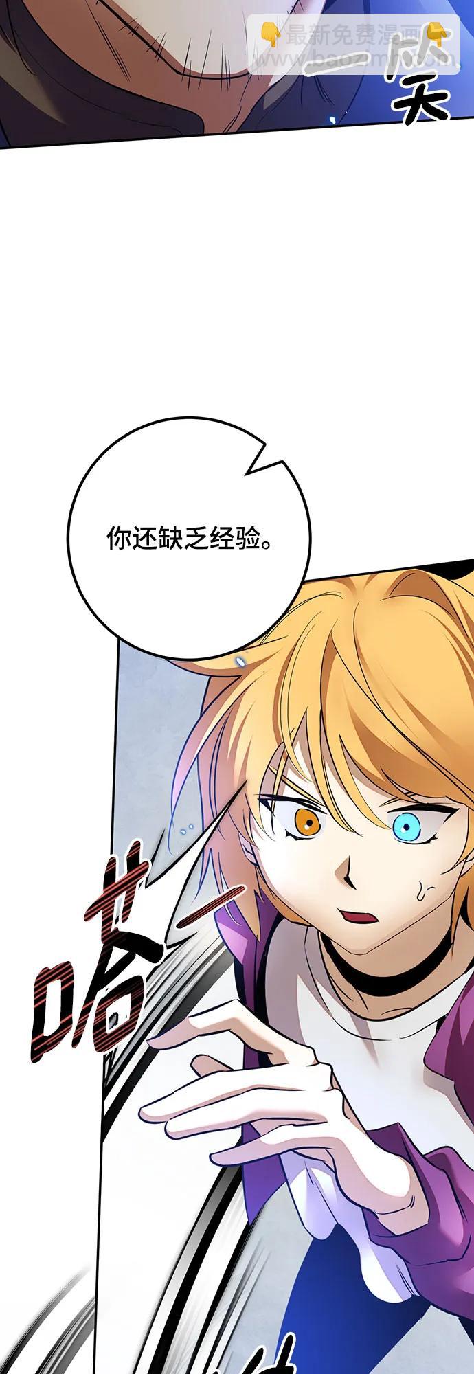 [第168话] 剑星(1)13