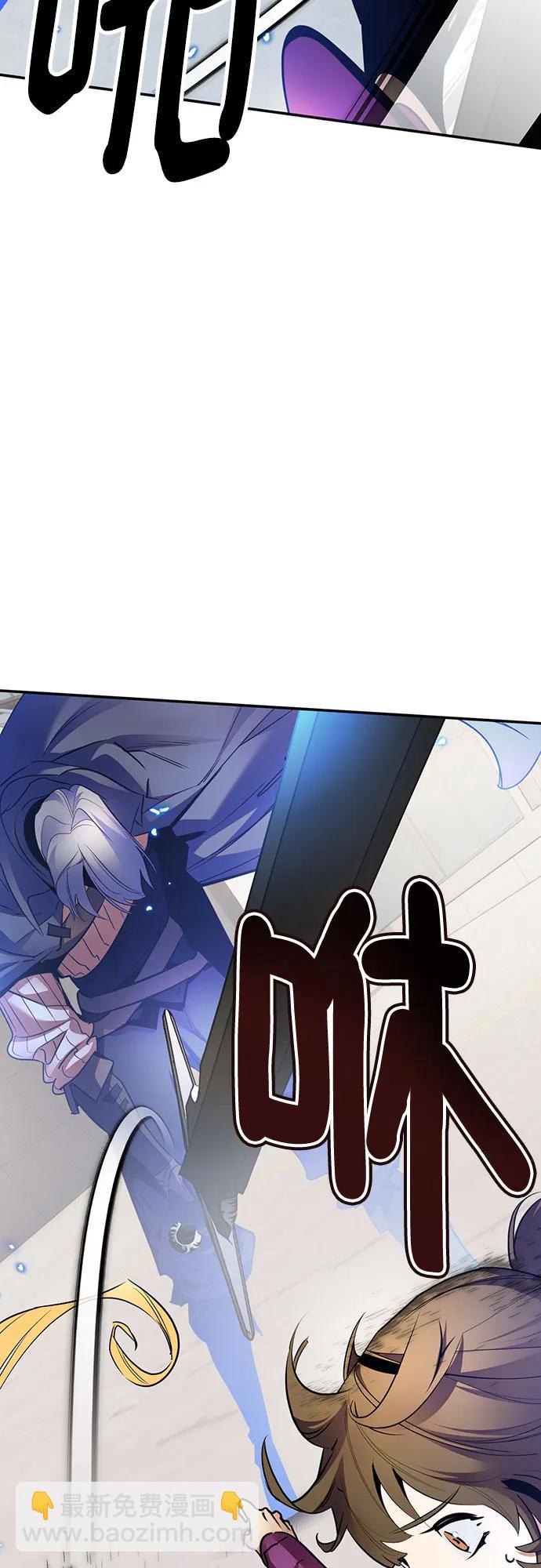 [第168话] 剑星(1)15