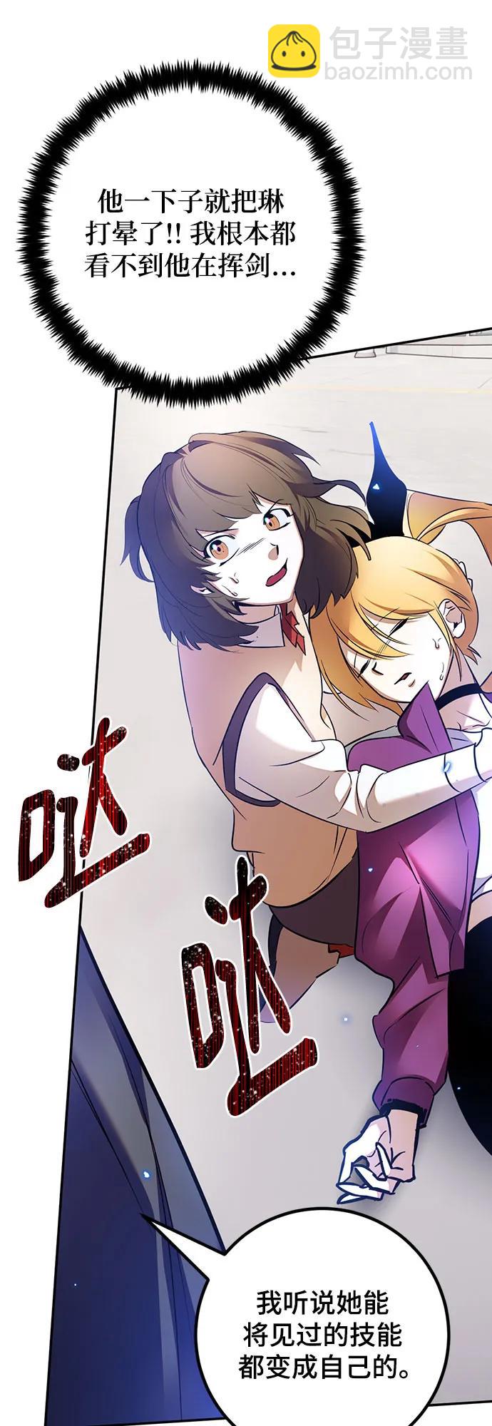 [第168话] 剑星(1)17