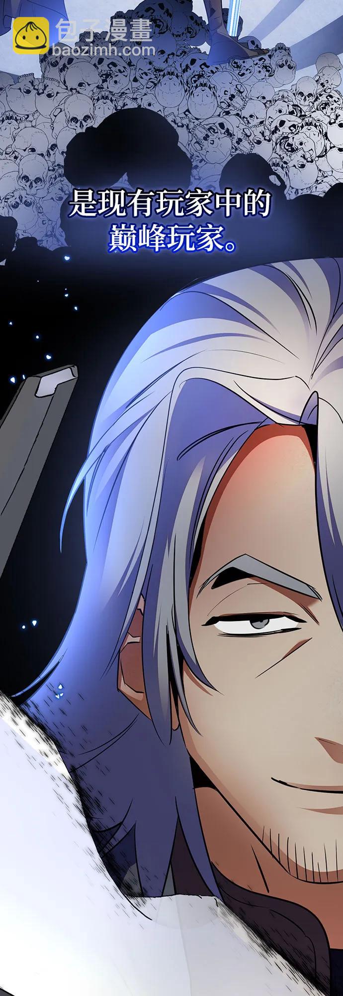 [第168话] 剑星(1)22