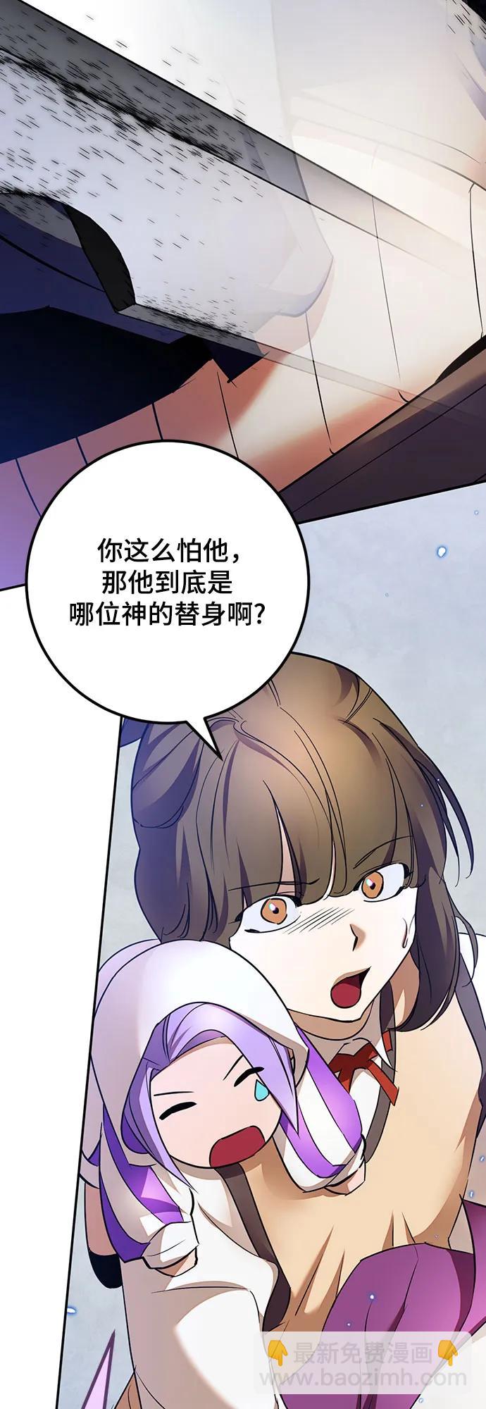 [第168话] 剑星(1)23