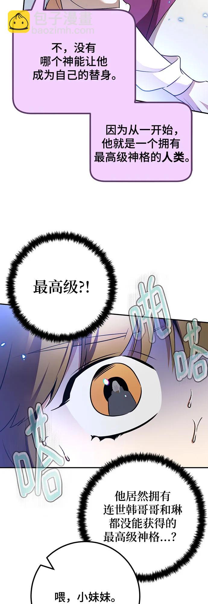 [第168话] 剑星(1)24