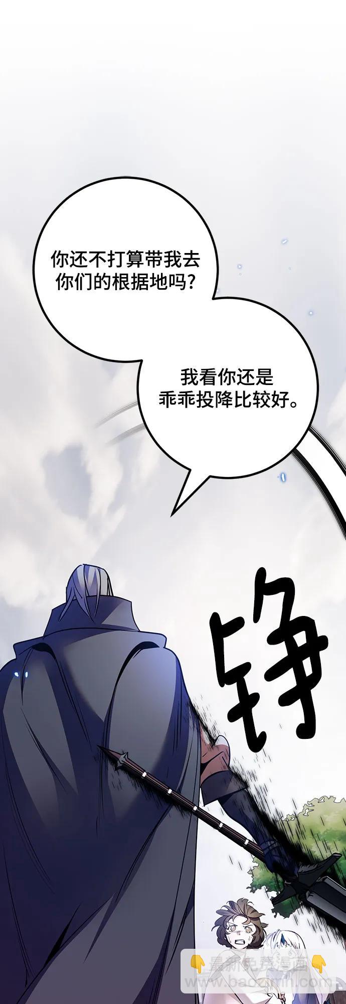 [第168话] 剑星(1)26