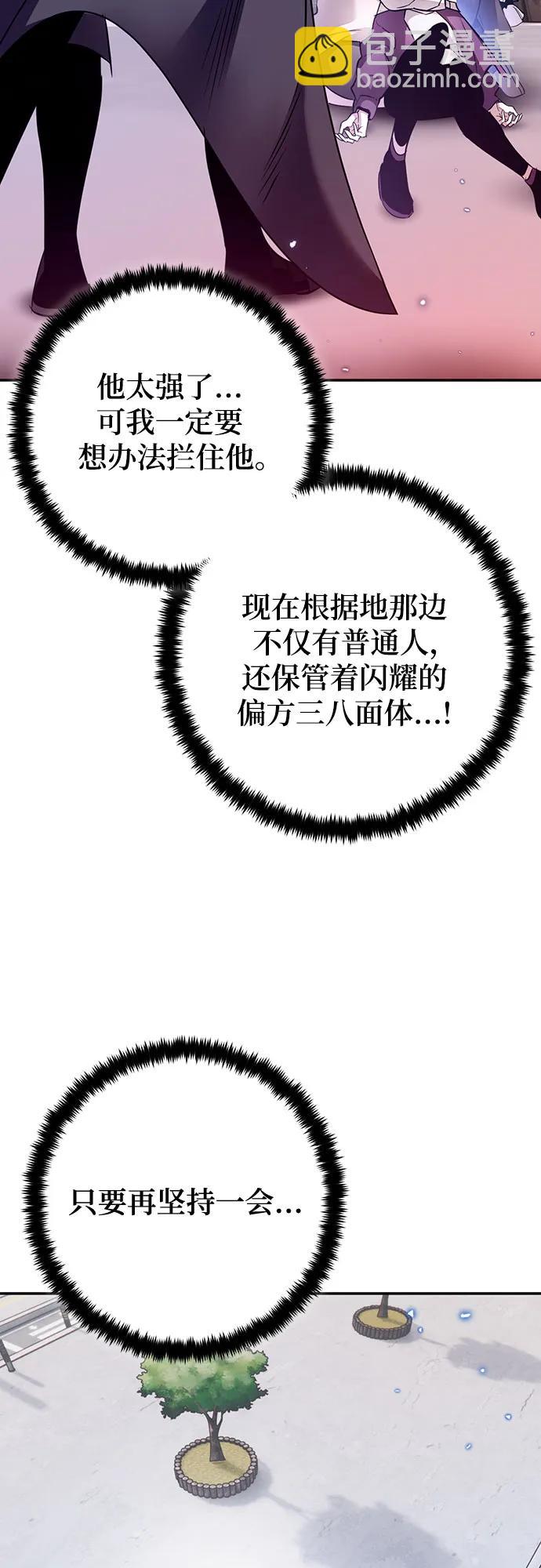[第168话] 剑星(1)27