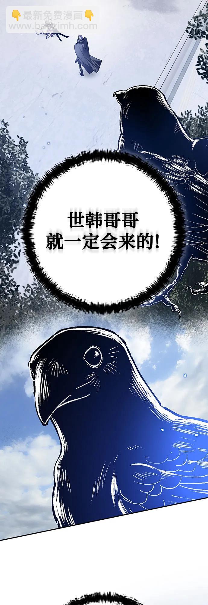 [第168话] 剑星(1)28