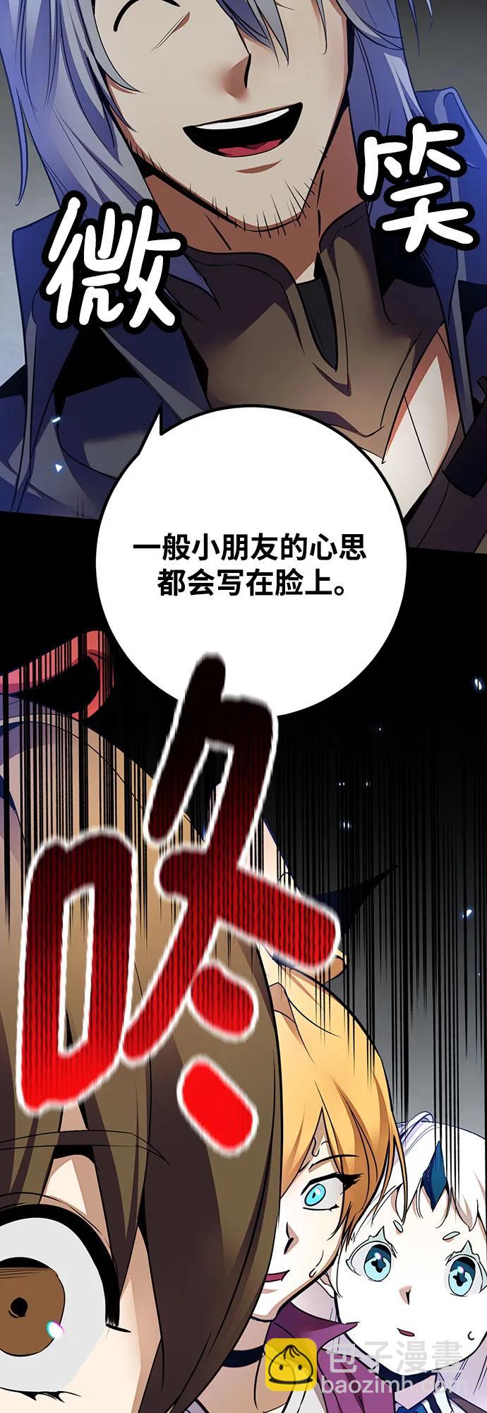 [第168话] 剑星(1)3