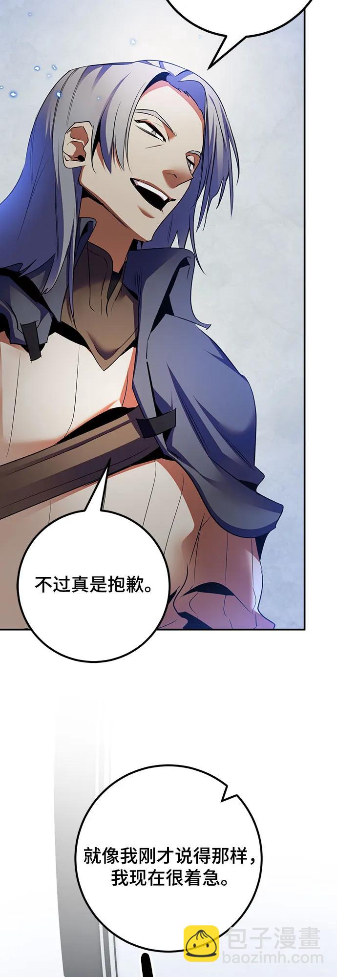 [第168话] 剑星(1)30