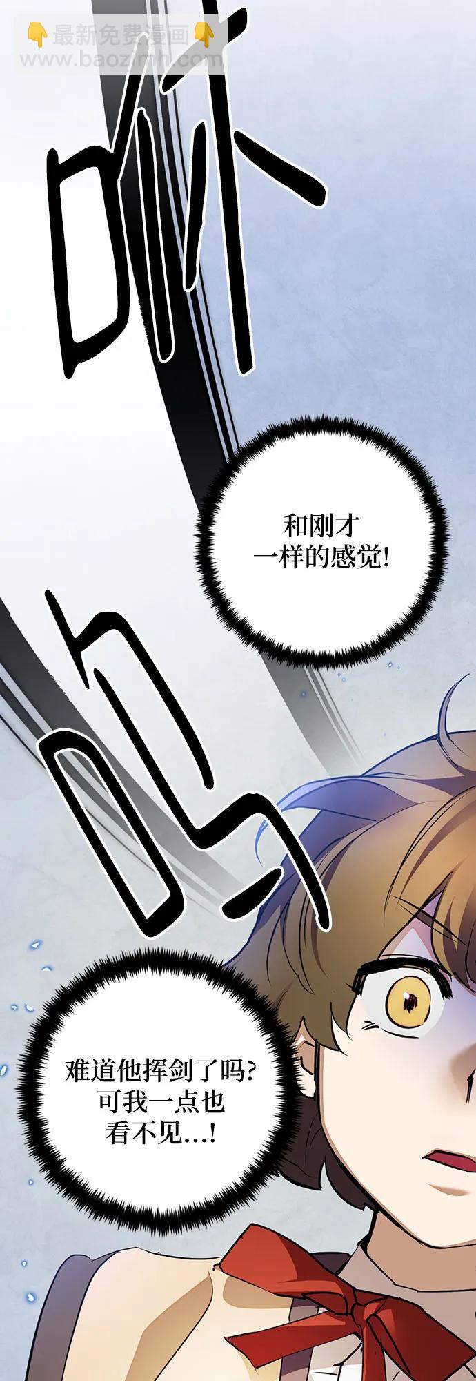 [第168话] 剑星(1)31