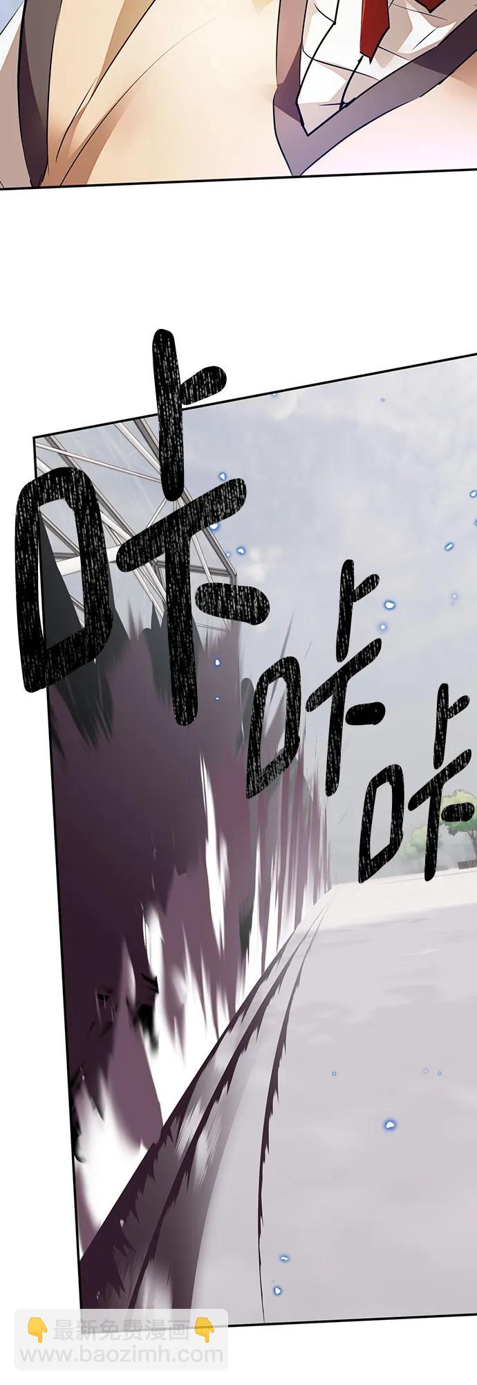 [第168话] 剑星(1)32