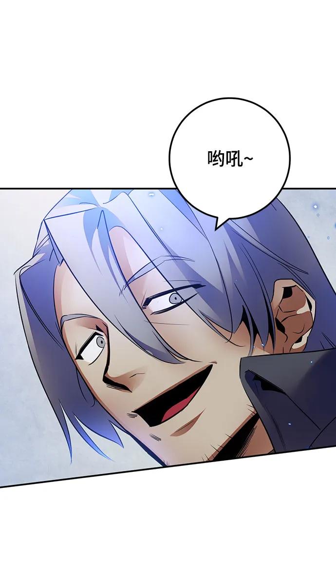 [第168话] 剑星(1)33