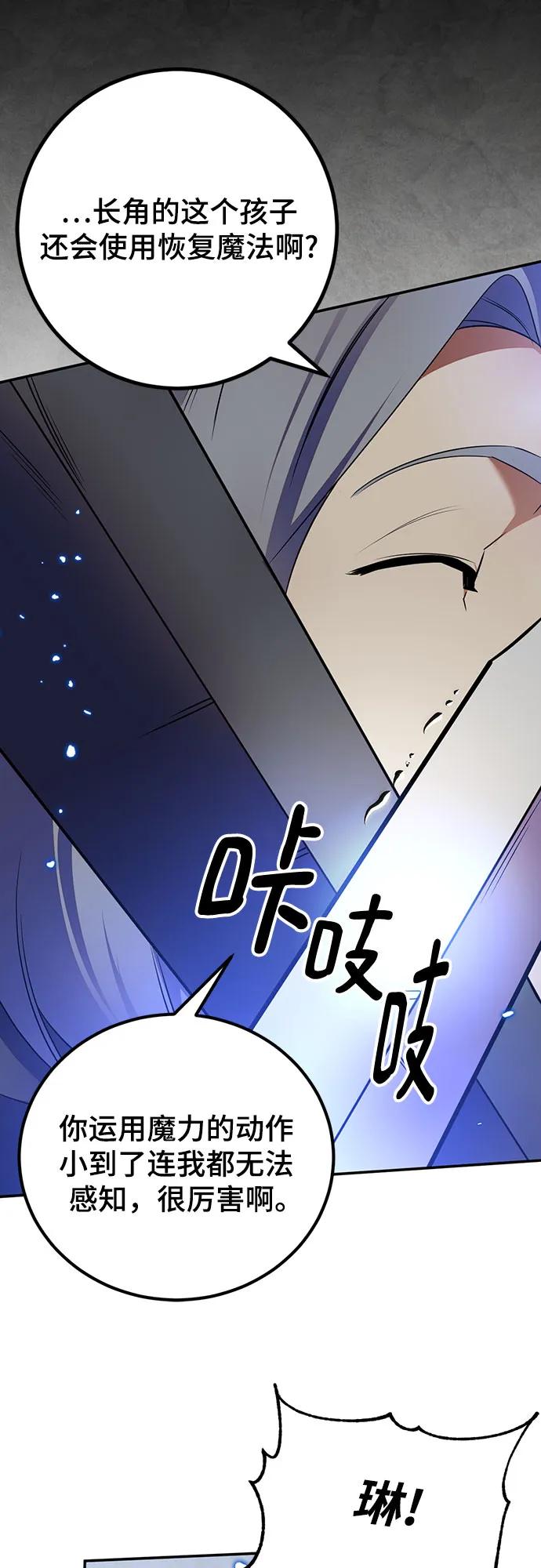 [第168话] 剑星(1)39