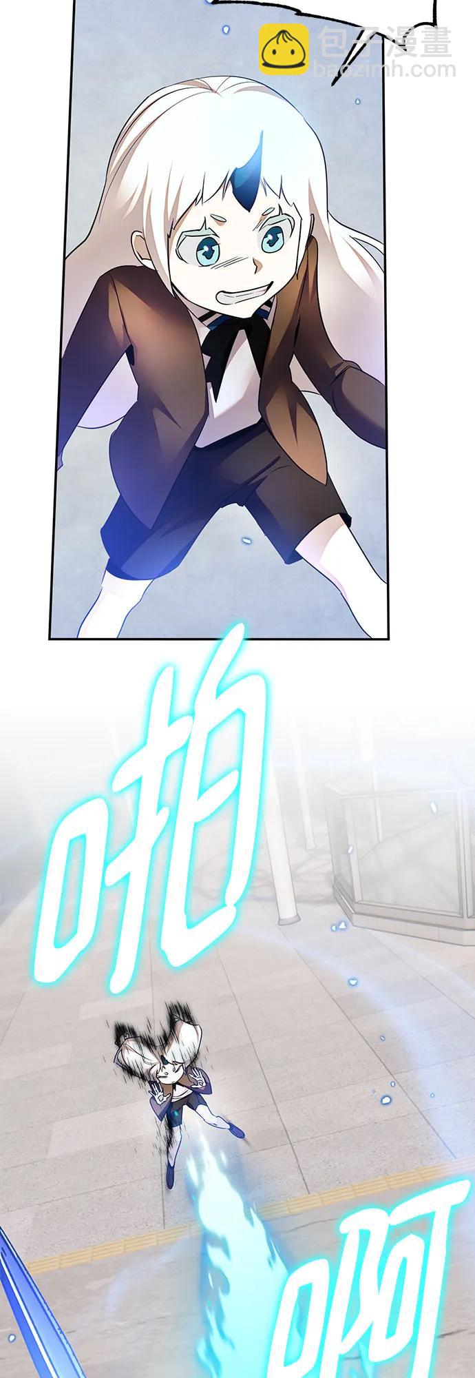 [第168话] 剑星(1)40