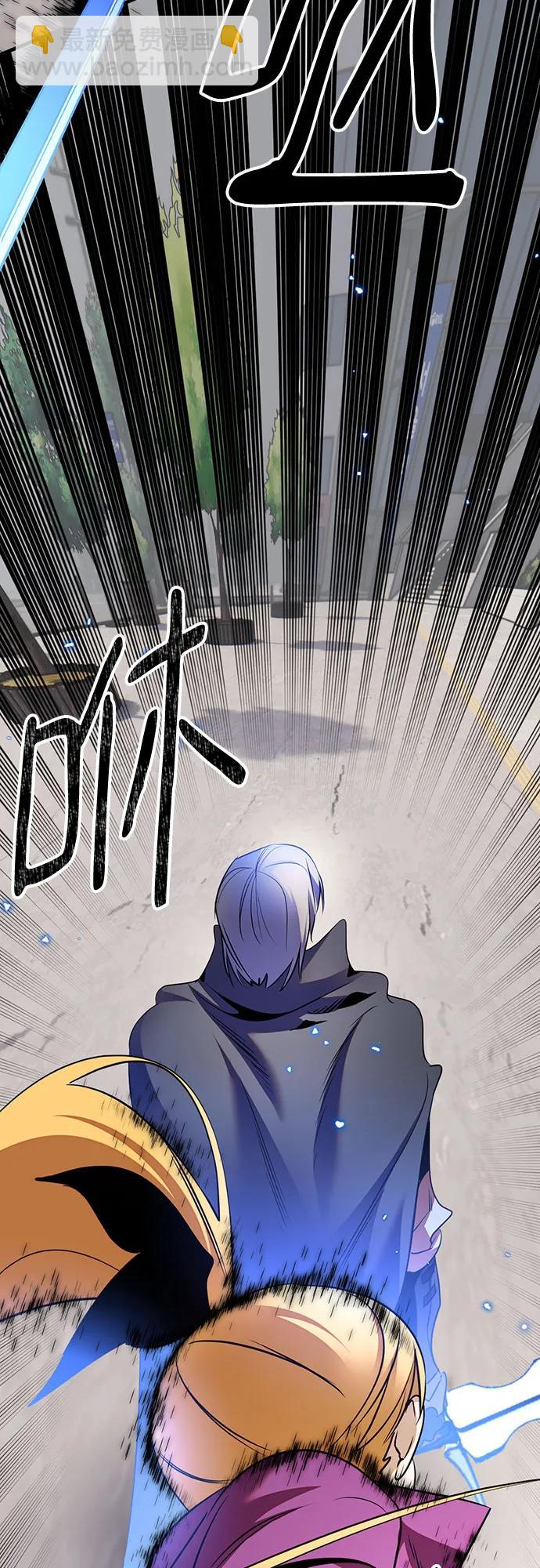 [第168话] 剑星(1)45