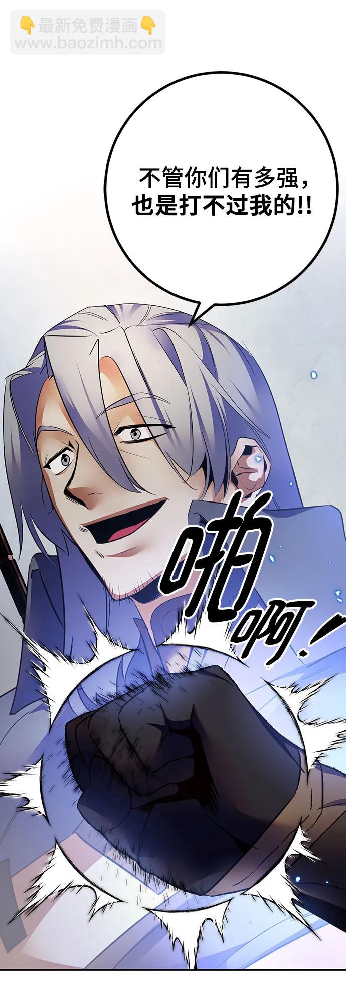 [第168话] 剑星(1)58