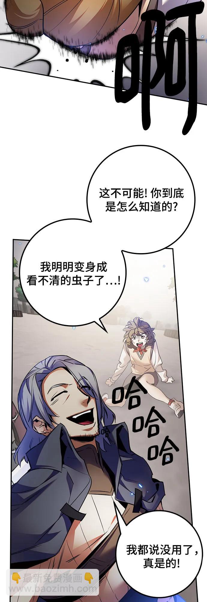 [第168话] 剑星(1)60