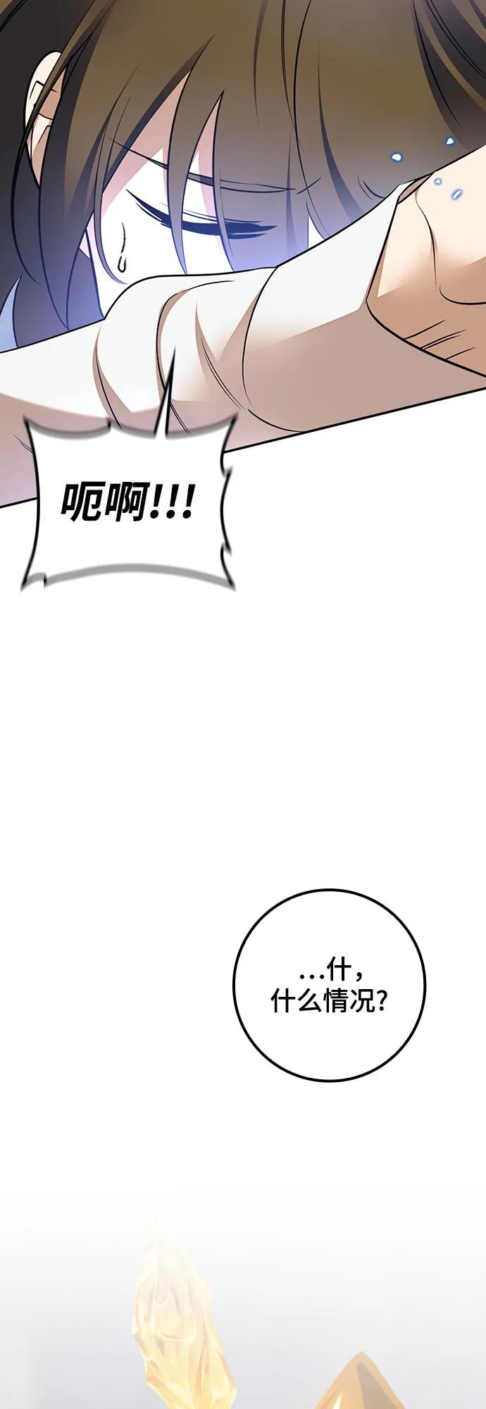 [第168话] 剑星(1)65