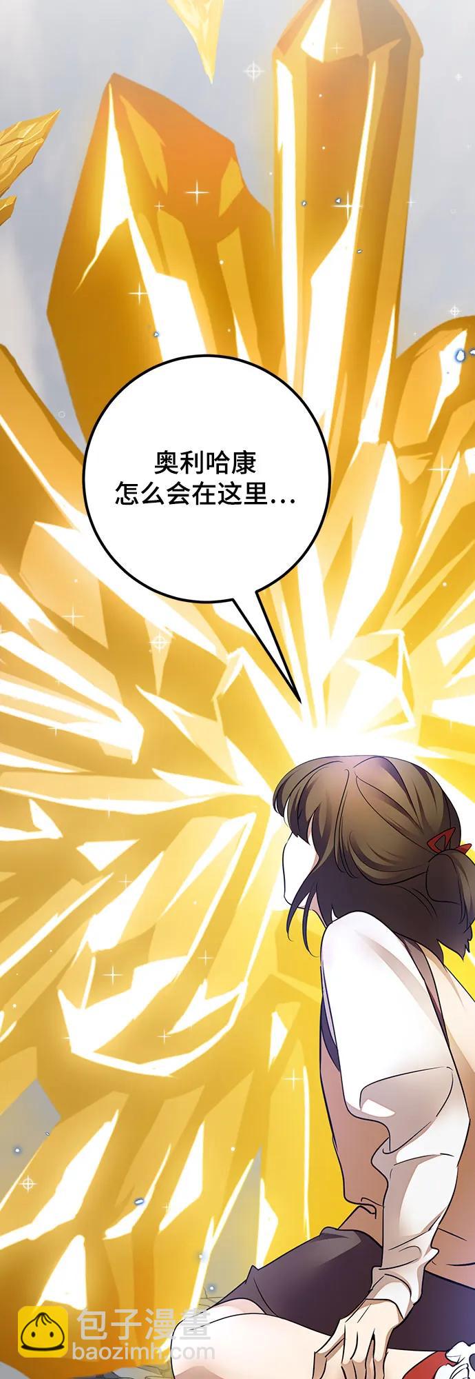 [第168话] 剑星(1)66