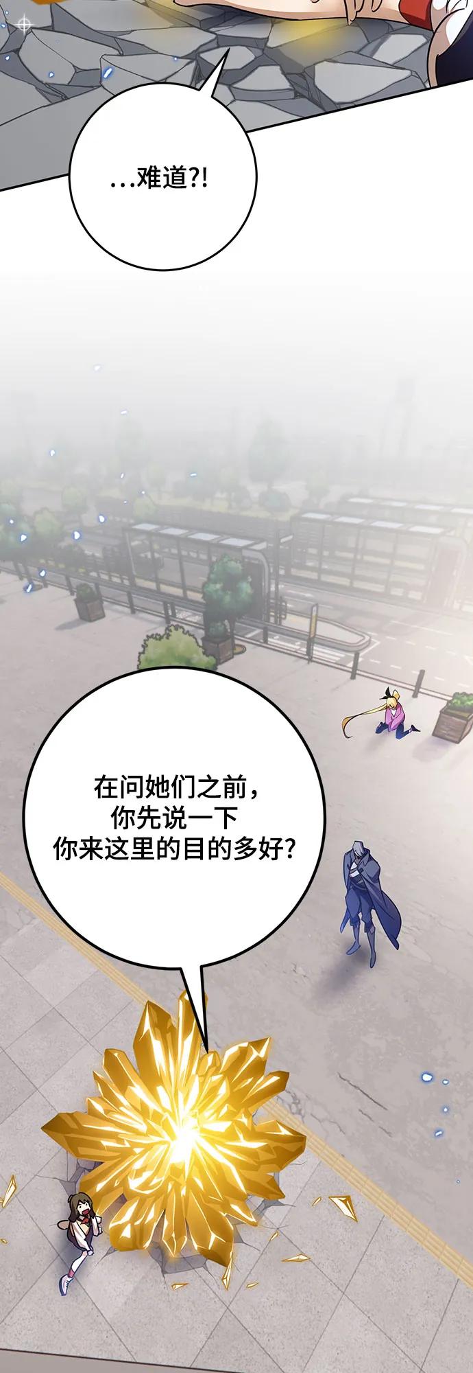 [第168话] 剑星(1)67