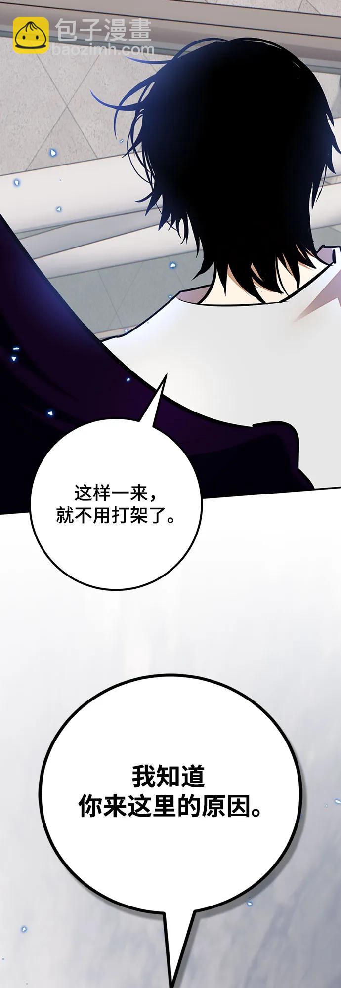 [第168话] 剑星(1)68