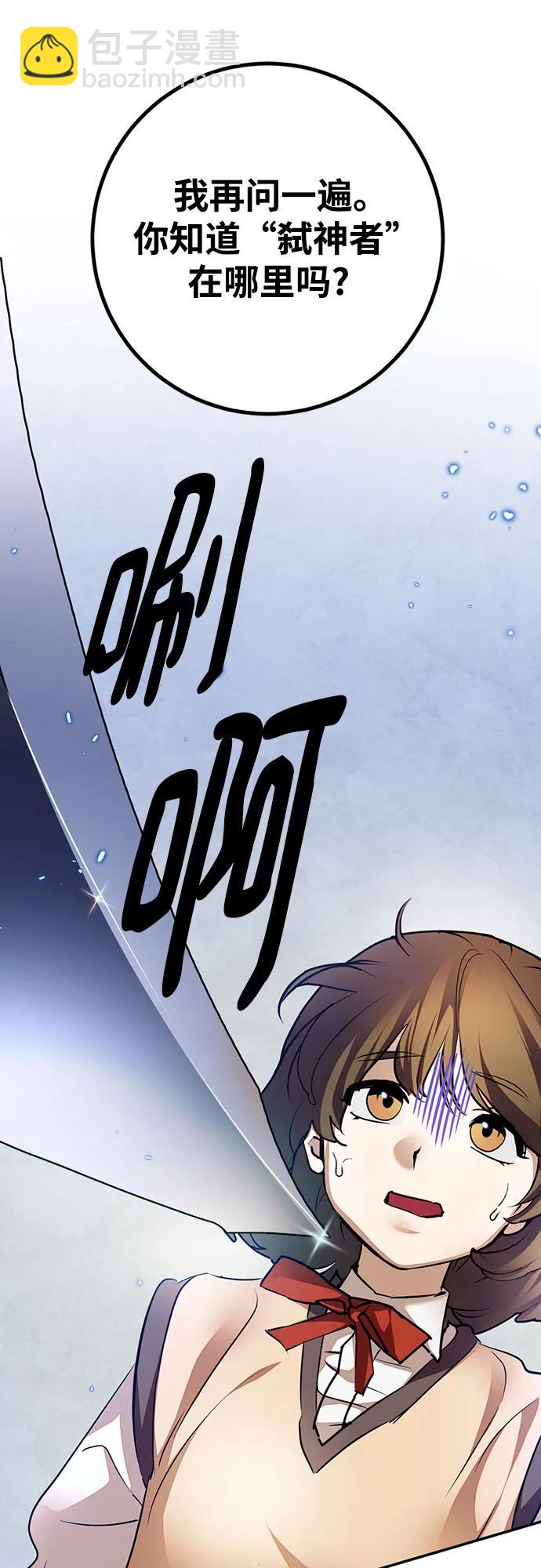 [第168话] 剑星(1)7