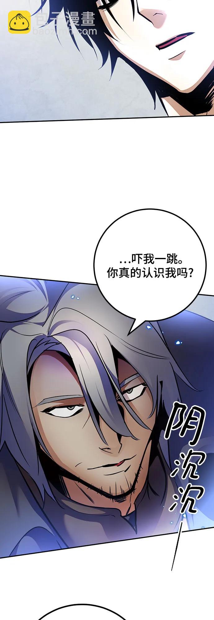 [第168话] 剑星(1)73