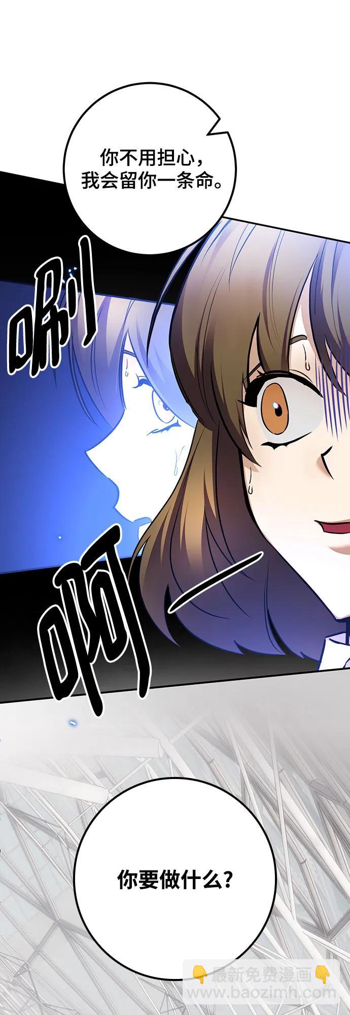 [第168话] 剑星(1)9