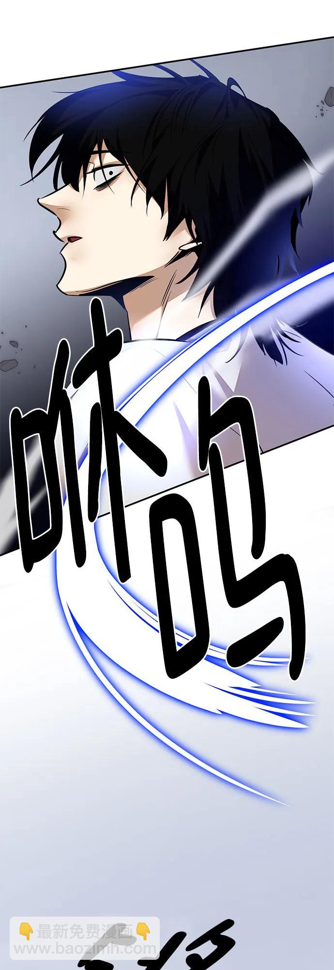 [第169话] 剑星(2)10
