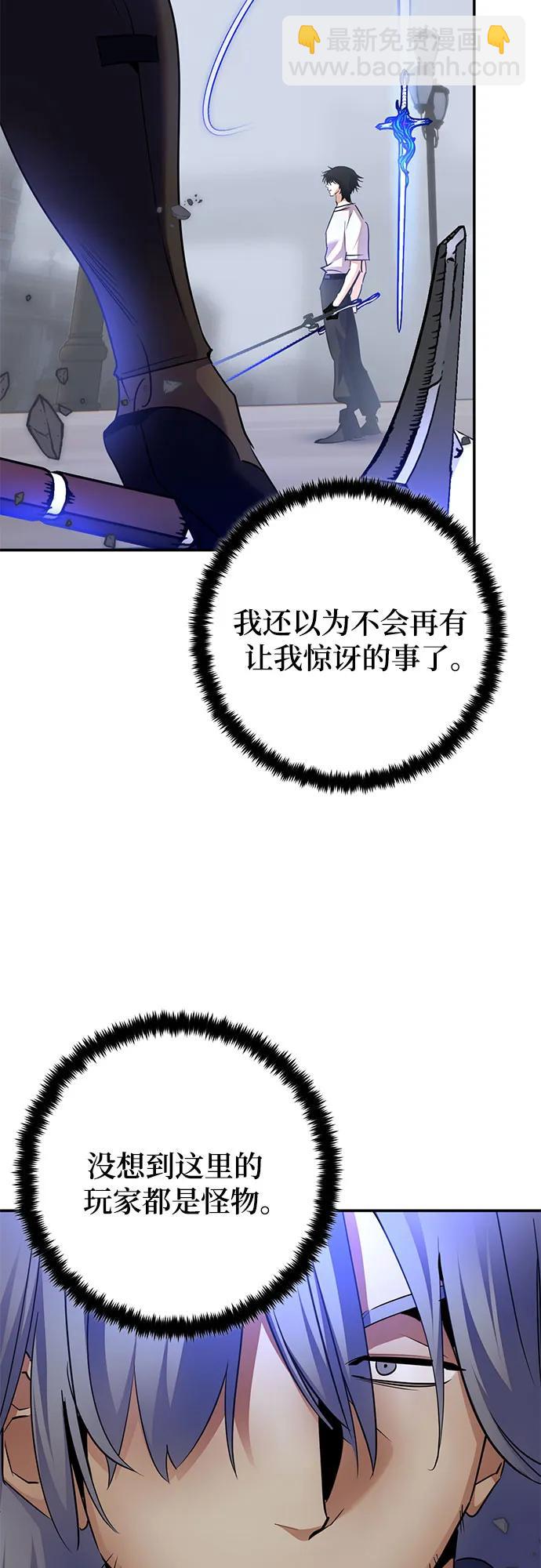 [第169话] 剑星(2)13