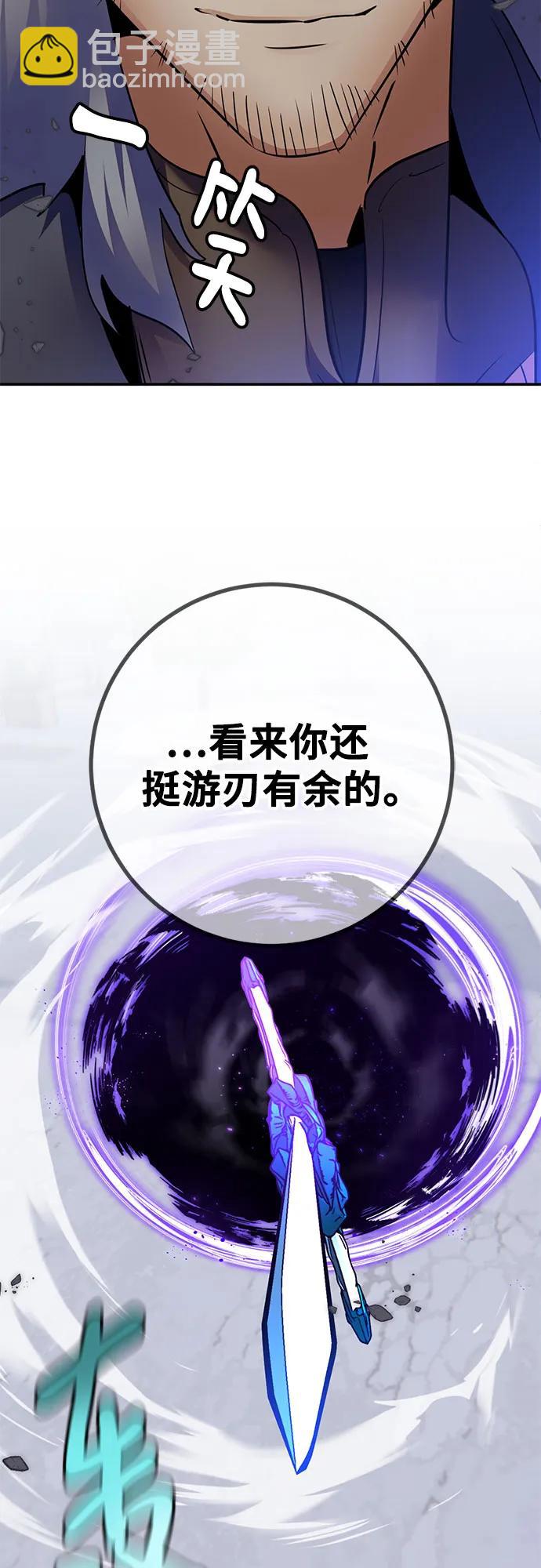 [第169话] 剑星(2)14