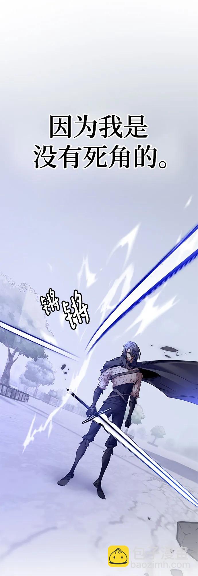 [第169话] 剑星(2)17