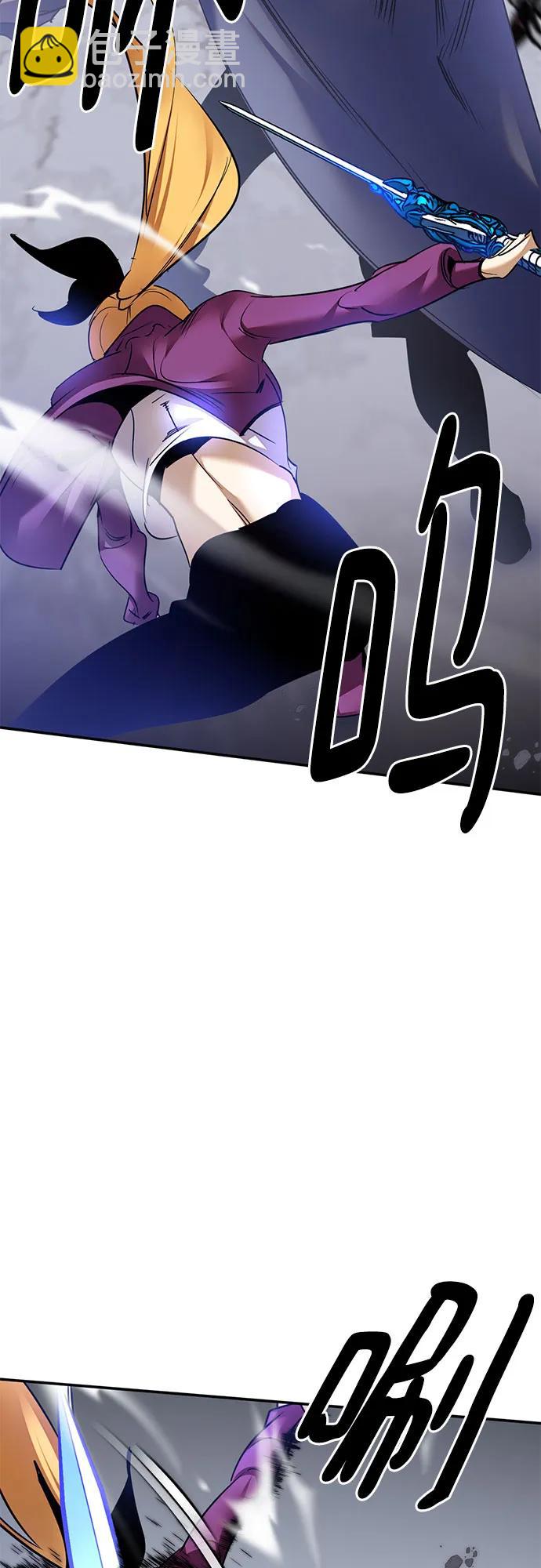 [第169话] 剑星(2)20