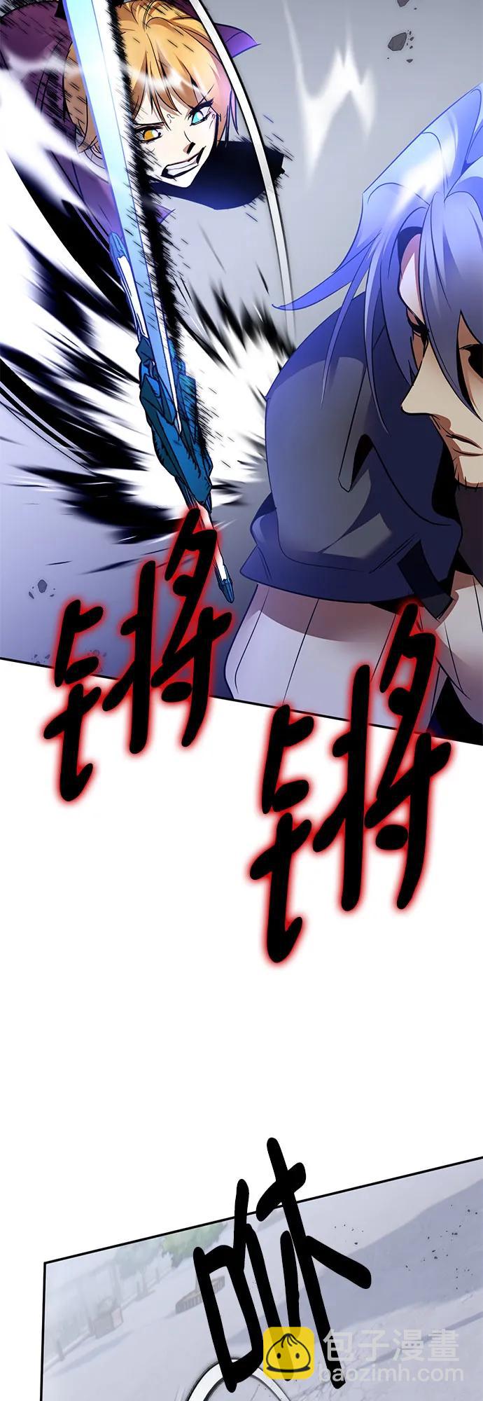 [第169话] 剑星(2)21
