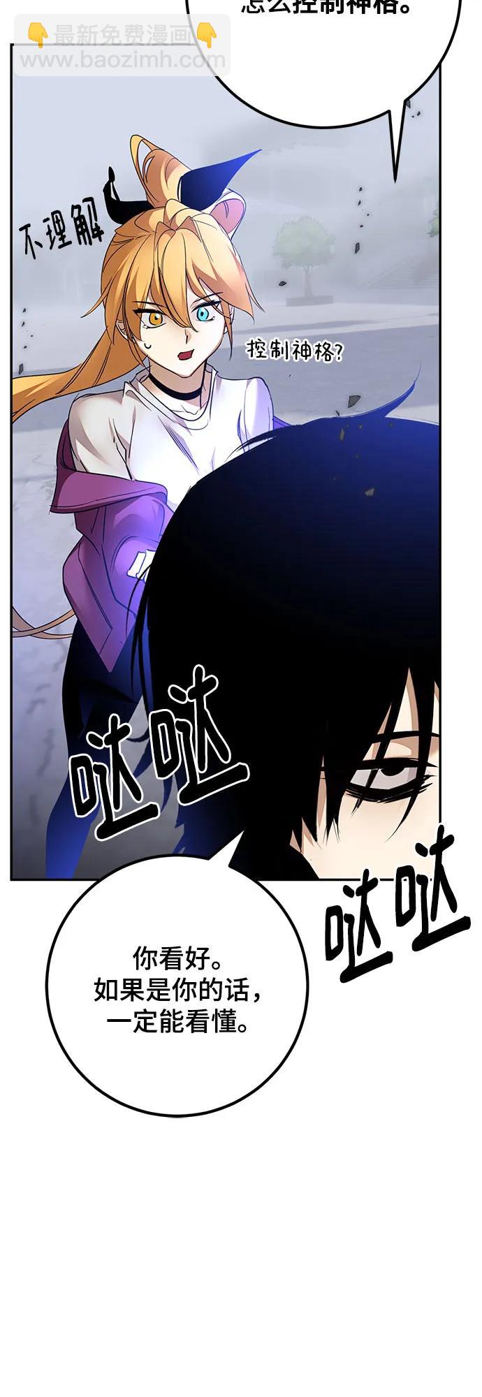 [第169话] 剑星(2)24