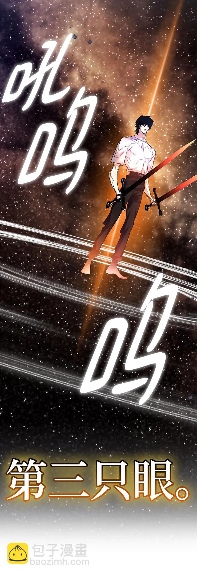 [第169话] 剑星(2)26