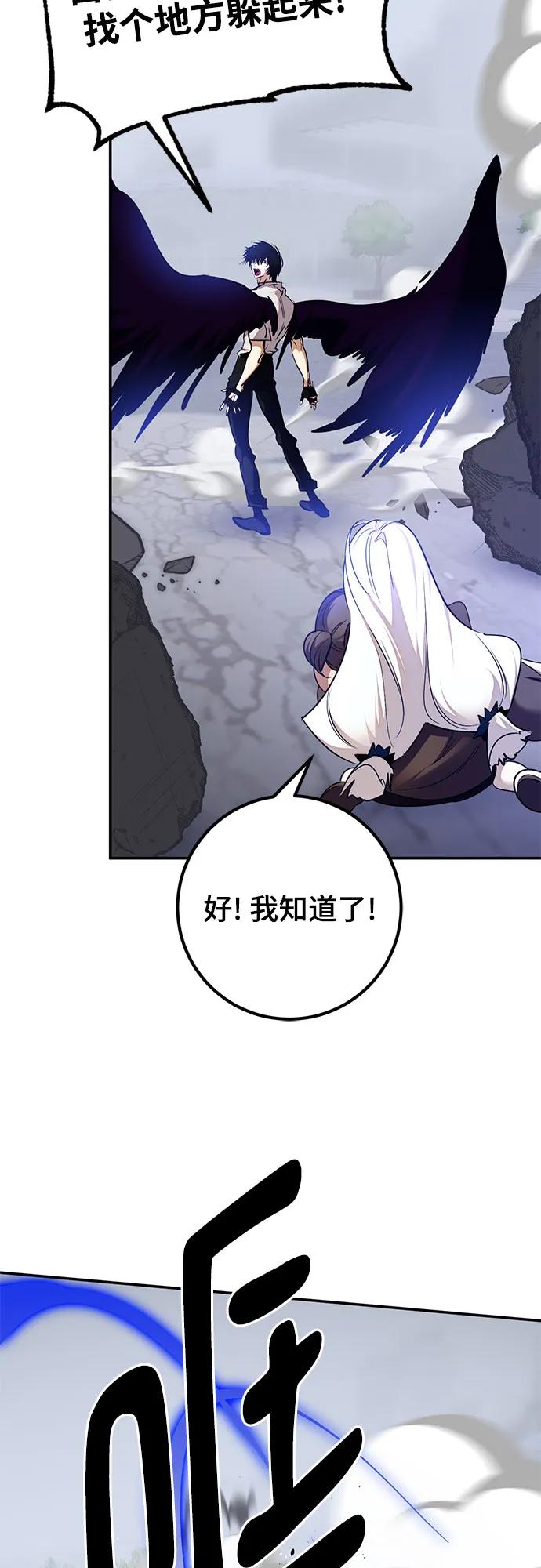 [第169话] 剑星(2)3