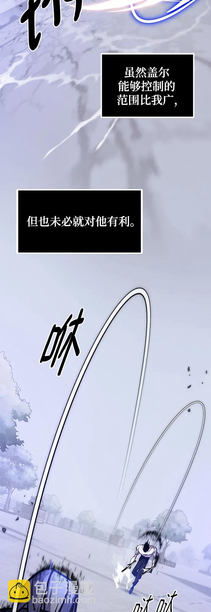 [第169话] 剑星(2)30