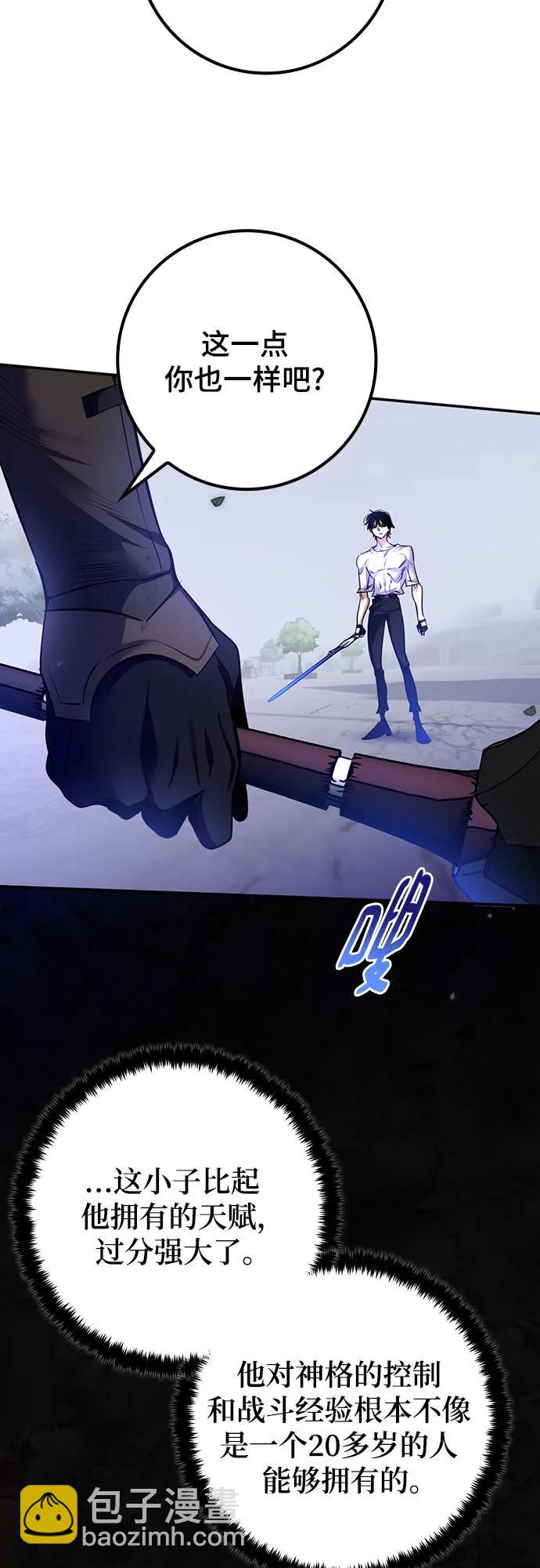 [第169话] 剑星(2)34