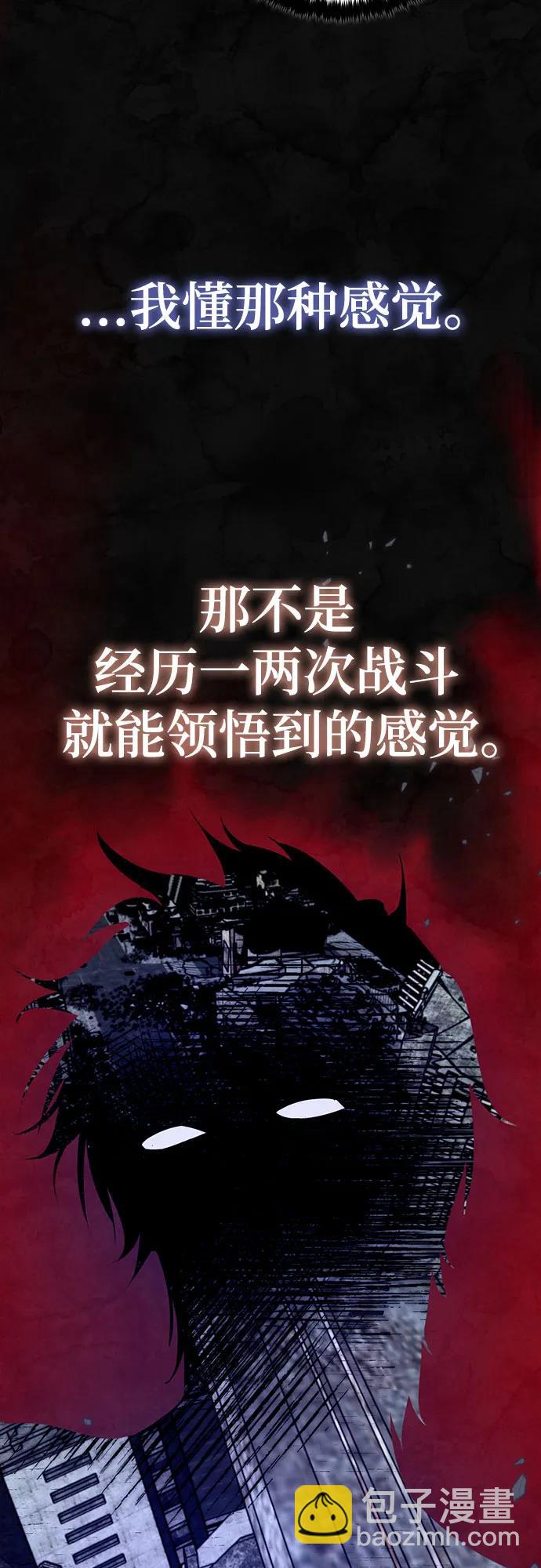 [第169话] 剑星(2)35