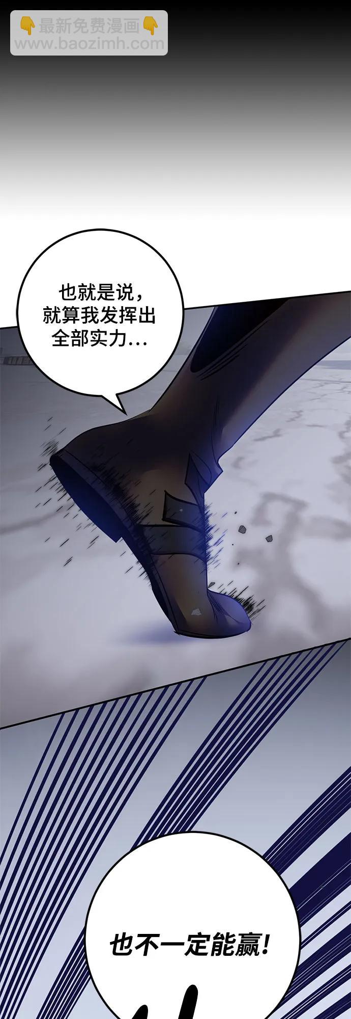 [第169话] 剑星(2)37