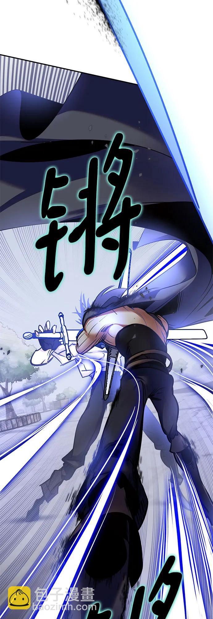 [第169话] 剑星(2)39