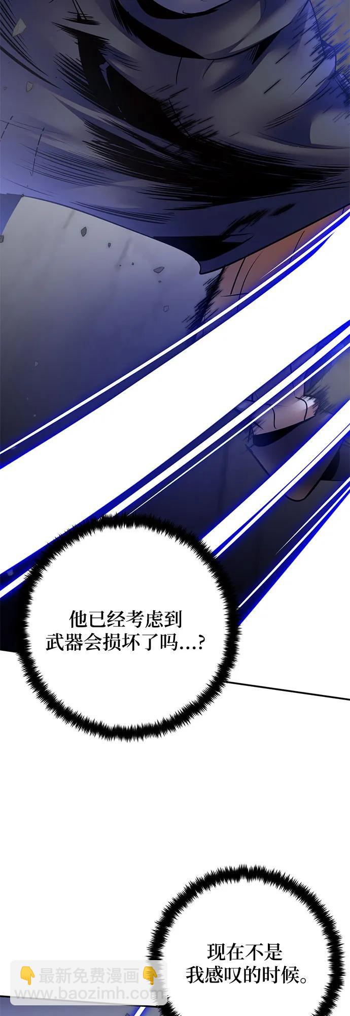 [第169话] 剑星(2)42