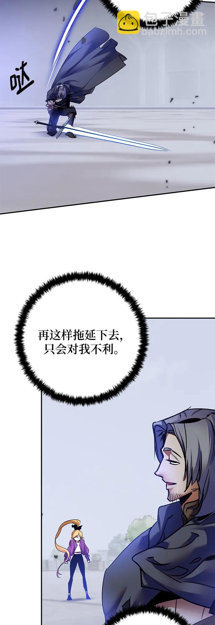 [第169话] 剑星(2)43