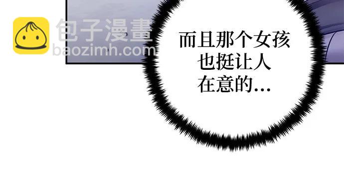[第169话] 剑星(2)44