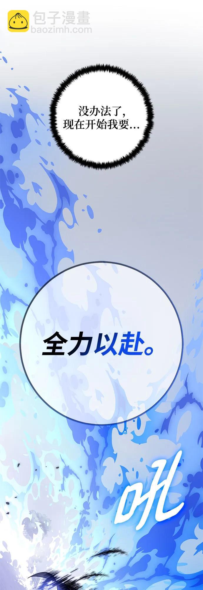 [第169话] 剑星(2)45
